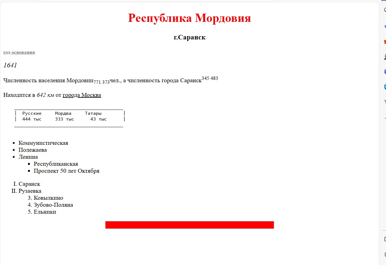 описание изображения