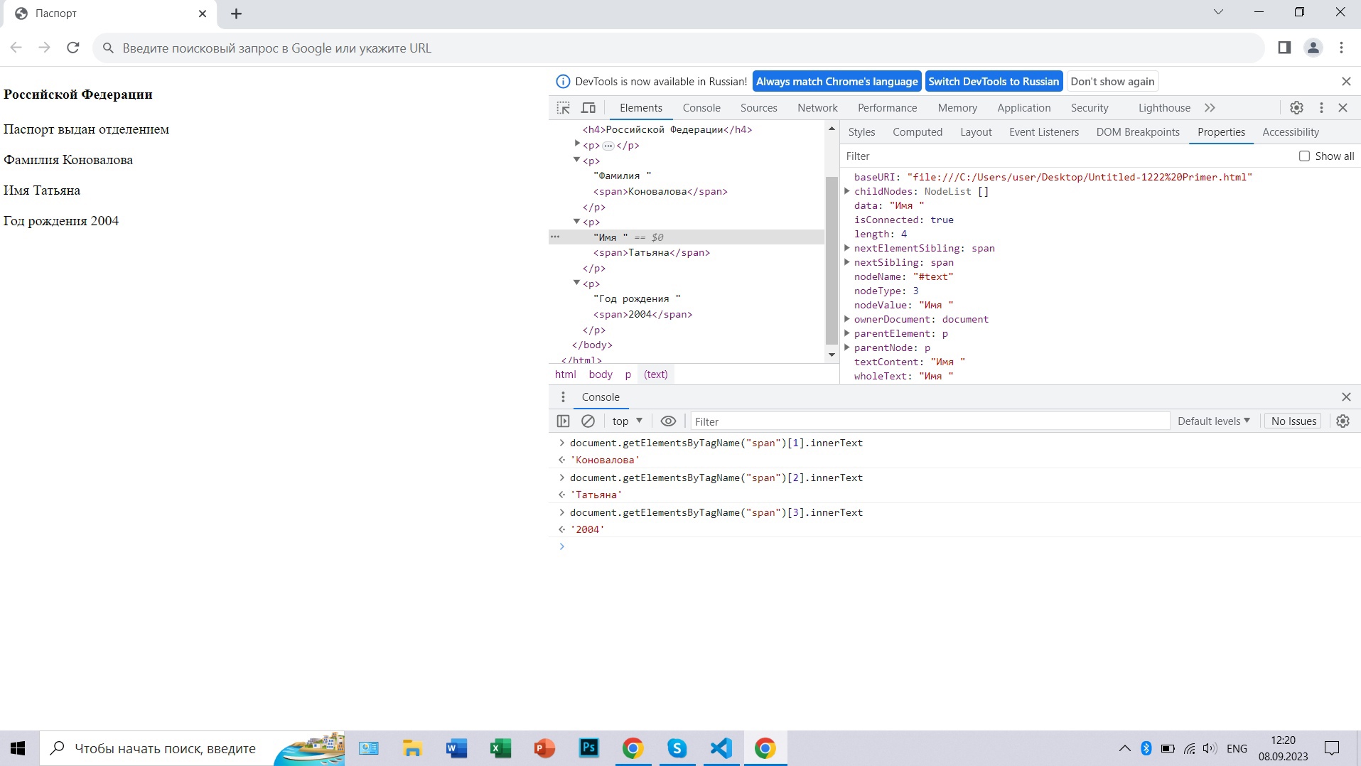 описание изображения
